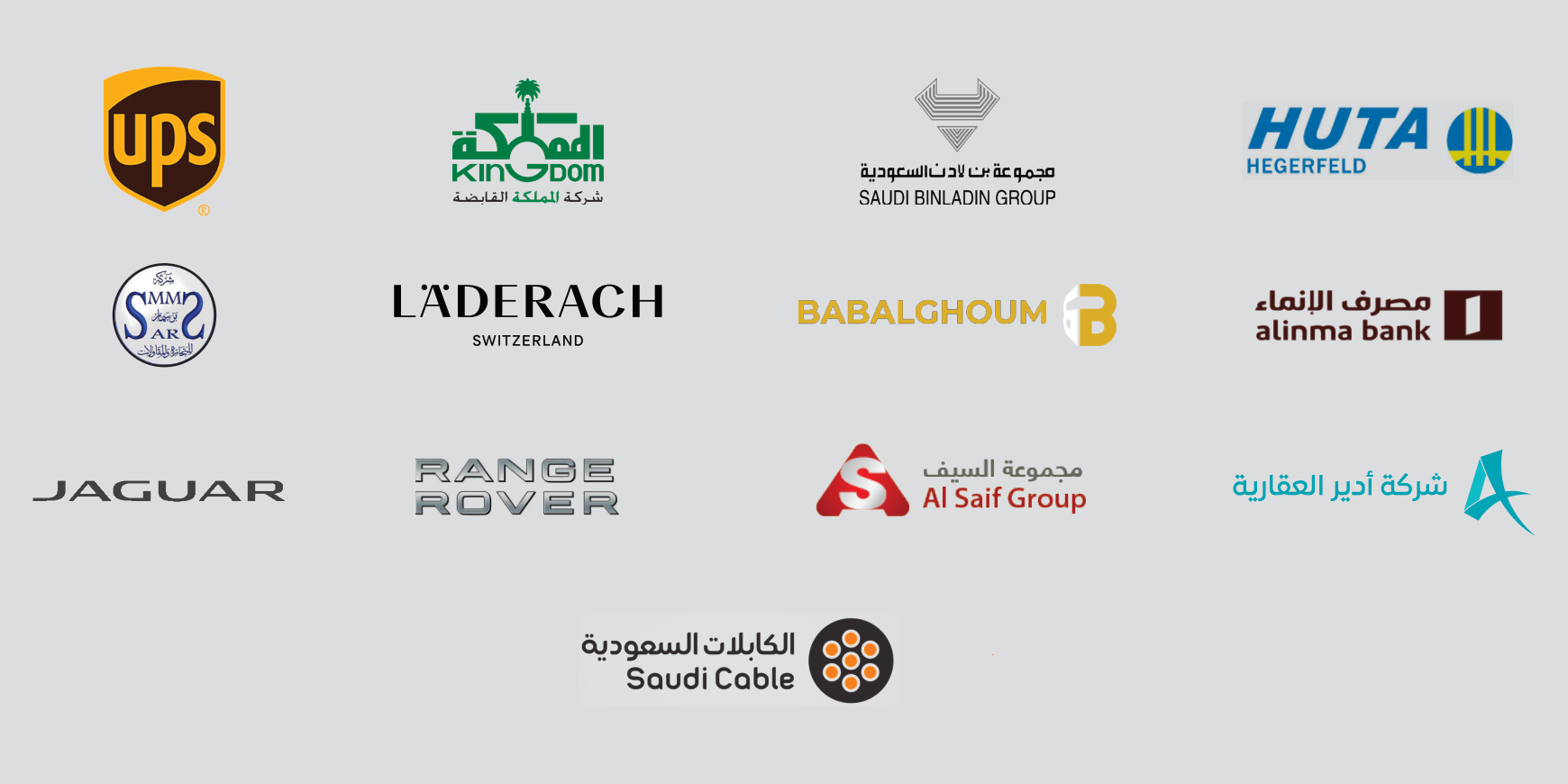 شركاء النجاح