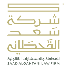 شريك جديد
